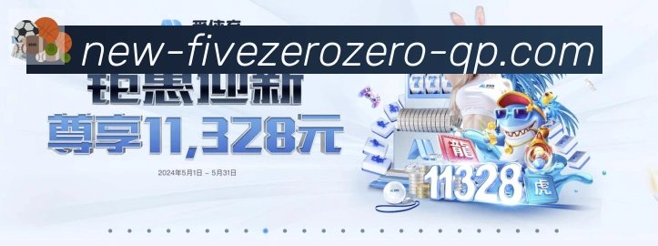 登录器